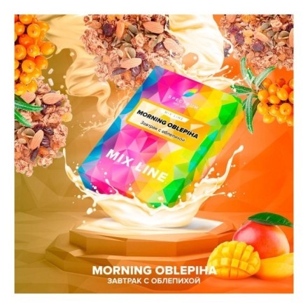 Табак Spectrum Mix Line - Morning Oblepiha (Завтрак с Облепихой, 40 грамм) купить в Тольятти