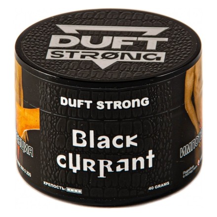 Табак Duft Strong - Black Currant (Черная Смородина, 40 грамм) купить в Тольятти