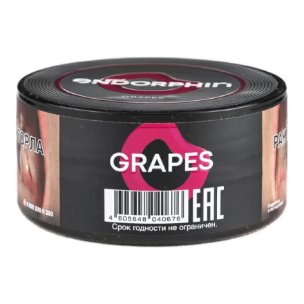 Табак Endorphin - Grapes (Виноград, 25 грамм) купить в Тольятти