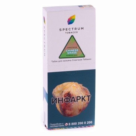 Табак Spectrum - Chinese Grass (Китайские Травы, 200 грамм) купить в Тольятти