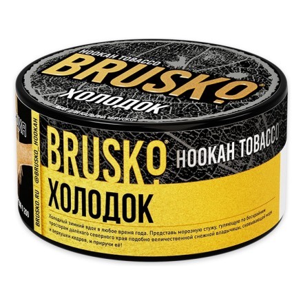 Табак Brusko - Холодок (125 грамм) купить в Тольятти
