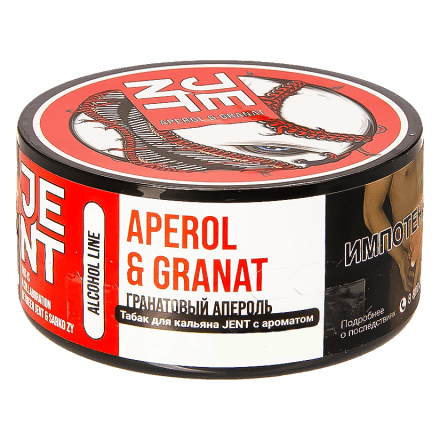 Табак Jent - Aperol &amp; Granat (Гранатовый Апероль, 200 грамм) купить в Тольятти