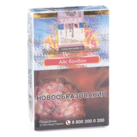 Табак Adalya - Ice Bonbon (Айс Бонбон, 50 грамм, Акциз) купить в Тольятти