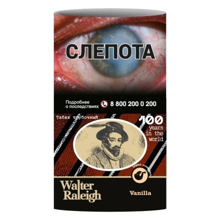 Табак трубочный Walter Raleigh - Vanilla (25 грамм) купить в Тольятти
