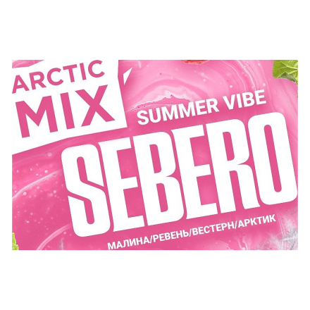 Табак Sebero Arctic Mix - Summer Vibe (Саммер Вайб, 30 грамм) купить в Тольятти
