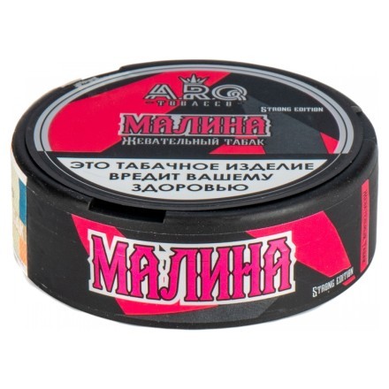 Табак жевательный ARQ Tobacco - Малина (16 грамм) купить в Тольятти