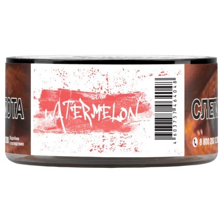 Табак Just Original - Watermelon (Арбуз, 40 грамм) купить в Тольятти