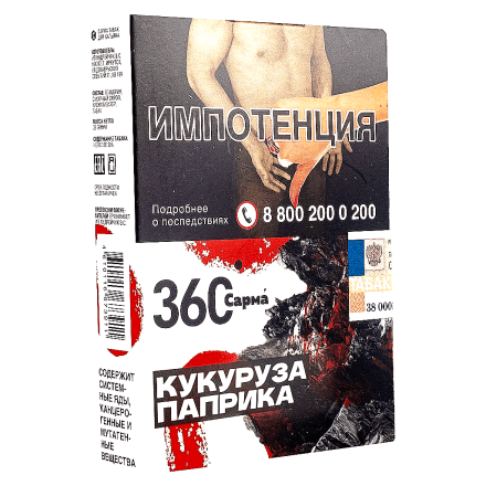 Табак Сарма 360 - Кукуруза-Паприка (25 грамм) купить в Тольятти