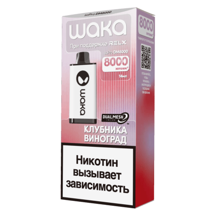 WAKA - Клубника Виноград (8000 затяжек) купить в Тольятти