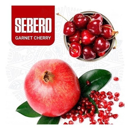 Табак Sebero - Garnet Cherry (Гранат - Вишня, 20 грамм) купить в Тольятти