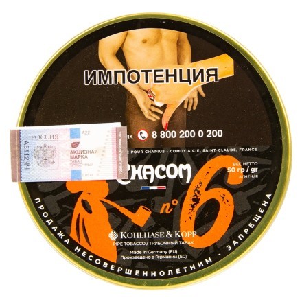 Табак трубочный Chacom - Mixture №6 (50 грамм) купить в Тольятти