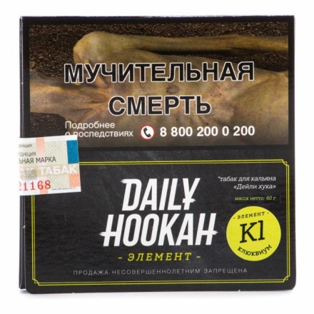 Табак Daily Hookah - Клюквиум (60 грамм) купить в Тольятти