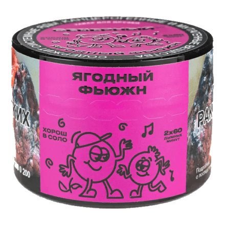Табак Северный - Ягодный Фьюжн (40 грамм) купить в Тольятти