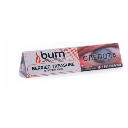 Табак Burn - Berried Treasure (Ягодный Микс, 25 грамм) купить в Тольятти