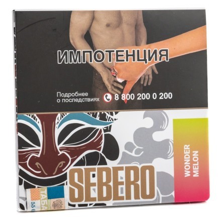 Табак Sebero - Wonder Melons (Арбуз и Дыня, 40 грамм) купить в Тольятти