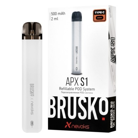 Электронная сигарета Brusko - APX S1 (Белый) купить в Тольятти