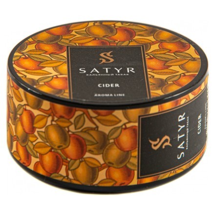 Табак Satyr - Cider (Сидр, 25 грамм) купить в Тольятти