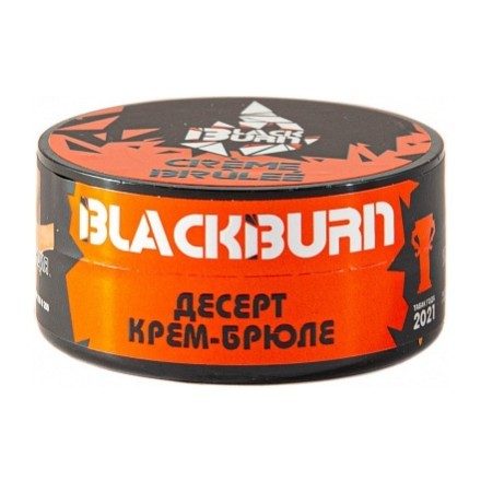 Табак BlackBurn - Creme Brulee (Десерт Крем-Брюле, 25 грамм) купить в Тольятти