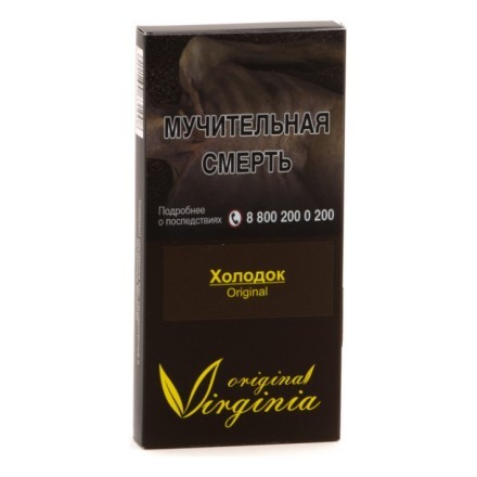 Табак Original Virginia ORIGINAL - Холодок (50 грамм) купить в Тольятти