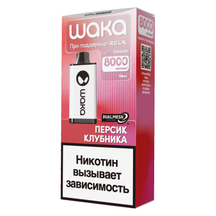 WAKA - Персик Клубника (8000 затяжек) купить в Тольятти