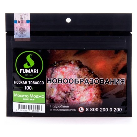 Табак Fumari - Mojito Mojo (Мохито Моджо, 100 грамм, Акциз) купить в Тольятти