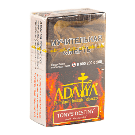 Табак Adalya - Tonys Destiny (Судьба Тони, 20 грамм, Акциз) купить в Тольятти