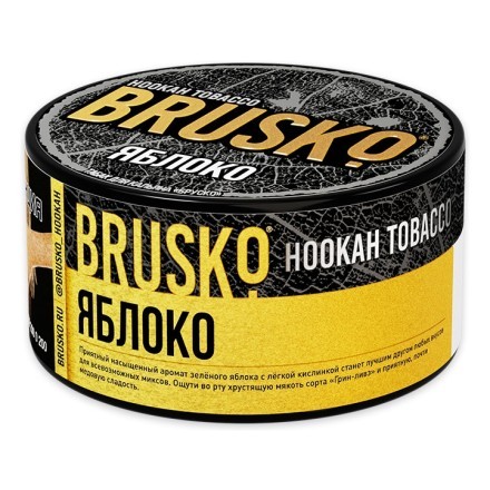 Табак Brusko - Яблоко (125 грамм) купить в Тольятти