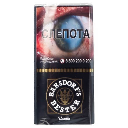 Табак трубочный Kaptn Bester - Vanilla (30 грамм) купить в Тольятти