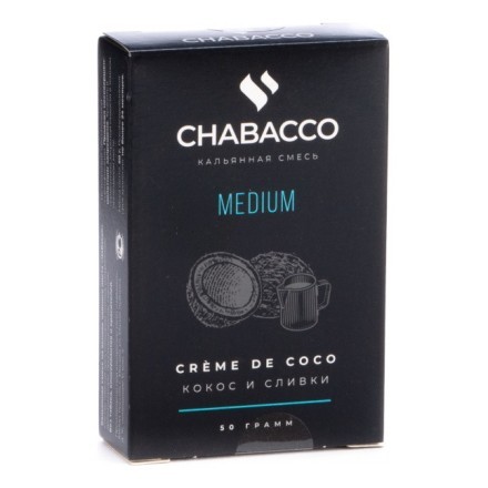 Смесь Chabacco MEDIUM - Creme de Coco (Кокос и Сливки, 50 грамм) купить в Тольятти