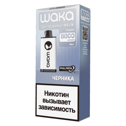 WAKA - Черника (8000 затяжек) купить в Тольятти