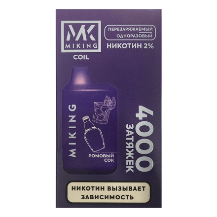 MIKING - Ромовый Сок (Rum Juice, 4000 затяжек) купить в Тольятти