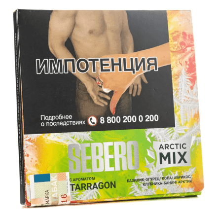 Табак Sebero Arctic Mix - Tarragon (Таррагон, 60 грамм) купить в Тольятти