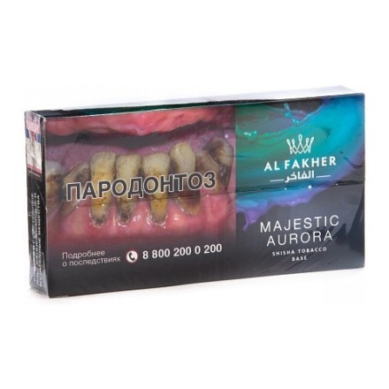 Табак Al Fakher Base - Majestic Aurora (Хвоя, 100 грамм, Акциз) купить в Тольятти