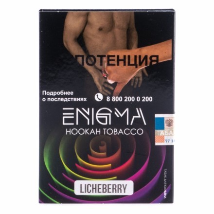Табак Enigma - Licheberry (Личи и Ягоды, 100 грамм, Акциз) купить в Тольятти