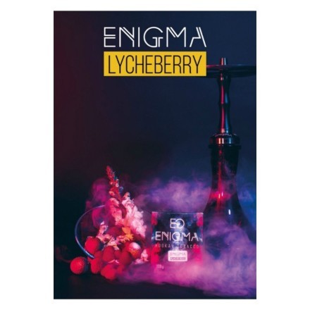 Табак Enigma - Licheberry (Личи и Ягоды, 100 грамм, Акциз) купить в Тольятти