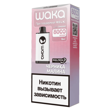 WAKA - Черника Малина (8000 затяжек) купить в Тольятти