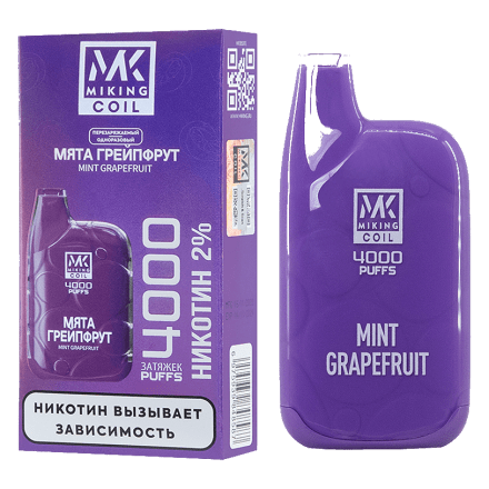MIKING - Мята Грейпфрут (Mint Grapefruit, 4000 затяжек) купить в Тольятти