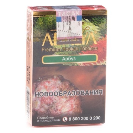 Табак Adalya - Watermelon (Арбуз, 20 грамм, Акциз) купить в Тольятти