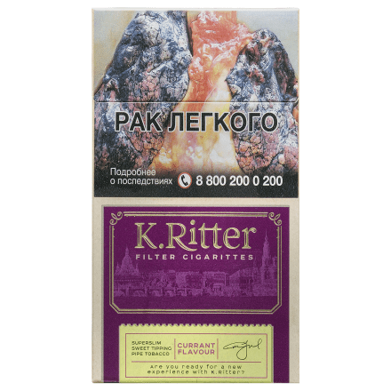 Сигариты K.Ritter - Currant SuperSlim (Смородина​​, 20 штук) купить в Тольятти