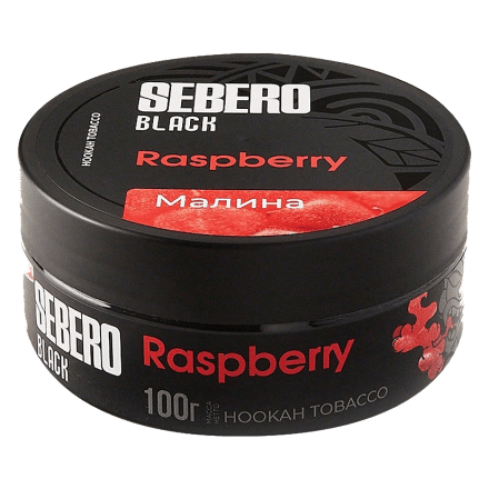 Табак Sebero Black - Raspberry (Малина, 100 грамм) купить в Тольятти