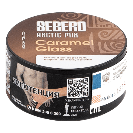 Табак Sebero Arctic Mix - Caramel Glass (Карамел Гласс, 25 грамм) купить в Тольятти