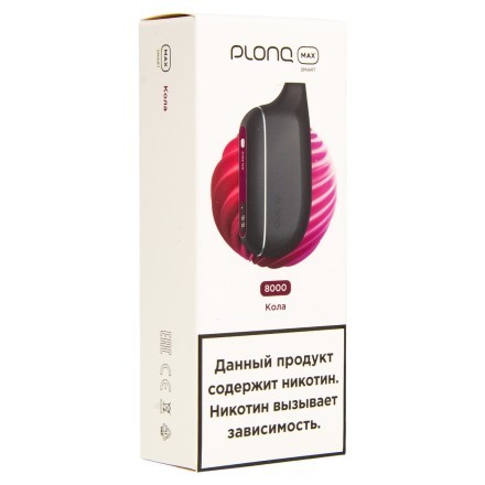PLONQ MAX SMART - Кола (8000 затяжек) купить в Тольятти