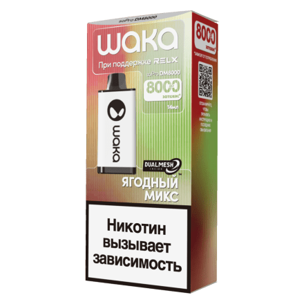 WAKA - Ягодный Микс (8000 затяжек) купить в Тольятти