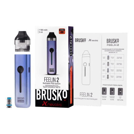 Электронная сигарета Brusko - Feelin 2 (Жемчужно-Фиолетовый) купить в Тольятти