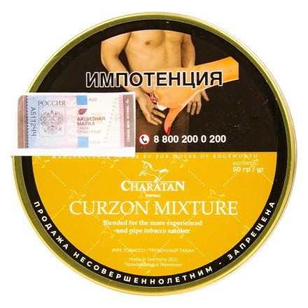 Табак трубочный Charatan - Curzon Mixture (50 грамм) купить в Тольятти