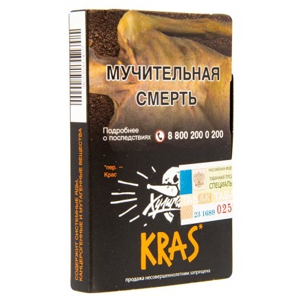 Табак Хулиган - KRAS (Персиковое Вино, 25 грамм) купить в Тольятти