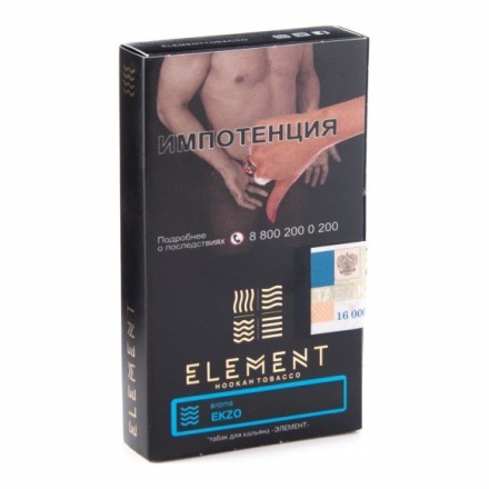 Табак Element Вода - Ekzo (Экзо, 100 грамм) купить в Тольятти