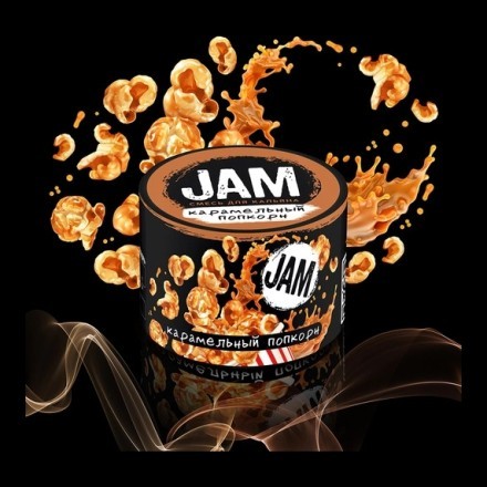 Смесь JAM - Карамельный Попкорн (50 грамм) купить в Тольятти