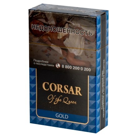 Сигариллы Corsar of the Queen - Gold (20 штук) купить в Тольятти