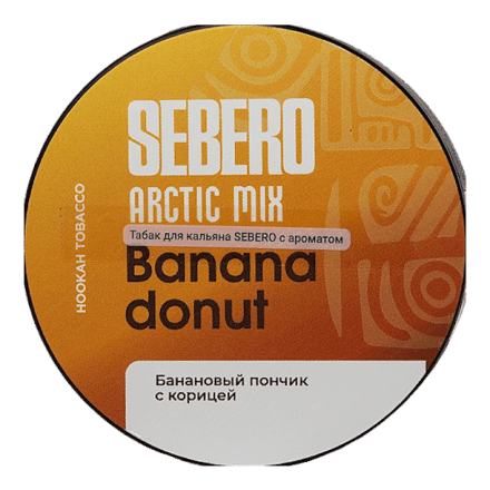 Табак Sebero Arctic Mix - Banana Donut (Банана Донат, 25 грамм) купить в Тольятти
